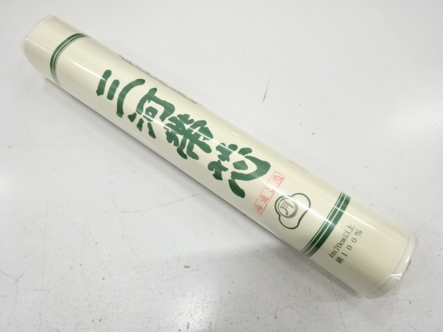 Japanese Kimono / Others (Bolt etc) Cotton